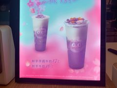 -CoCo都可(合生汇店)