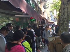 -老地方面馆(思南路店)