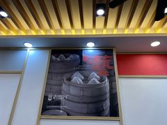 -老盛兴·上海小笼汤包馆(武夷店)