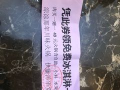 -前门后头老北京铜锅涮肉·京味菜·烤鸭(伊藤洋华堂店)