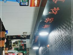 -食客居(缔景店)