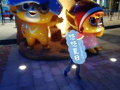 -蓝精灵乐园·世茂精灵之城主题乐园