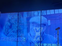 -星聚会KTV X Party(广州高德置地店)