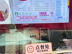 -小胖老味刨冰