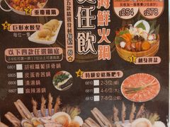 -真味鲜厨(观塘店)