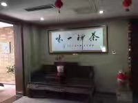 -茶语轩(频阳大道店)