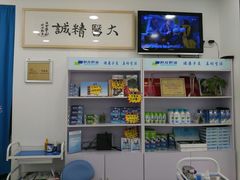 -世龙世家甲沟炎·灰指甲·嵌甲矫正·修脚(武侯区双楠店)