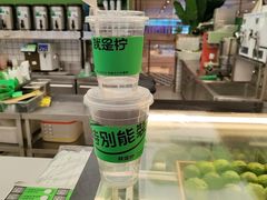 -Yes Lemon就是柠·手打柠檬茶(苏州中心一店)