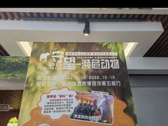 -贵州省地质博物馆