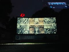 -枫花园汽车电影院(朝阳公园店)