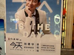-深圳中海凯骊酒店