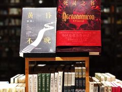 -百新书局(尚悦湾店)