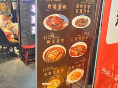 -西塘人家•黑金冠本地好店