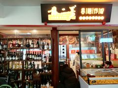 -川味中国寻香馆(琴台路店)