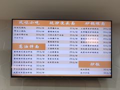-白玉兰食品(中山公园龙之梦店)