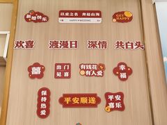 -海底捞火锅(番禺广场店)