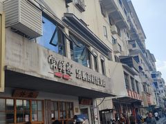 -常鲜德乐购迎桂馒头店(麻巷公寓店)