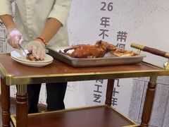 -鸭王烤鸭店(三里河店)