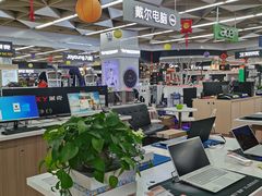 -真快乐APP体验中心(西坝河店)