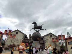 -中国马镇舞马世界主题乐园