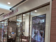 -海马体家庭照相馆(广州正佳广场店)