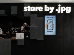 门面-JPG canteen(广州东山口店)