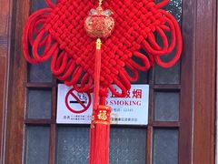 -长兴菜馆(高桥店)
