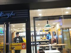 门面-真功夫(高埗店)