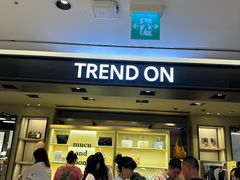 -新罗免税店(济州店)