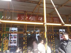 -燕子煨汤(山海关路店)