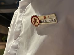 -海底捞火锅(劲松店)