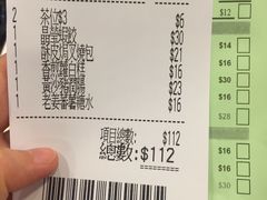 -添好运点心专门店(中环IFC店)