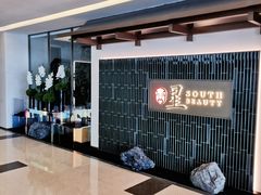 -星·South Beauty·俏江南(国贸店)