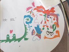 -野蔓果·山野菜(西湖景区·龙井茶田店)