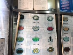 -奶酪魏(牛街总店)