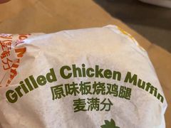 -麦当劳(深圳北站高铁店)