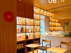 -奈雪茶院·茶室茶馆(广州粤海天地店)