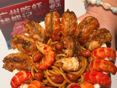 -熊记虾王·小龙虾(东晓南店)