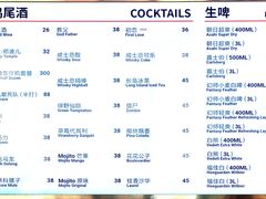 -COMMUNE幻师(江湾阳光天地店)