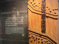 -元代水闸遗址博物馆