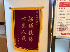 -感智盲人按摩·艾灸·肩颈SPA(岗厦店)
