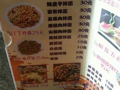 菜单-新疆儿子娃娃餐厅(锦华街店)