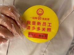 -海底捞火锅(丰尚国际广场店)