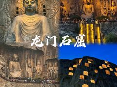 -龙门石窟