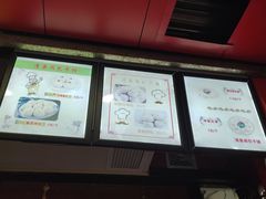 -清泉阁包子铺(中山路店)