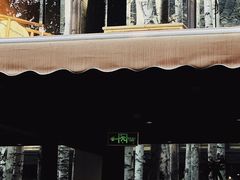 -Metal hands·铁手咖啡