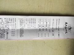 -武氏真功夫(第1店·方中圆店)