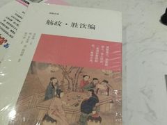 -山西图书大厦(建设南路店)