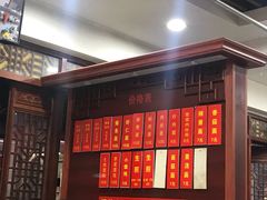 -荣阳楼(山塘街店)