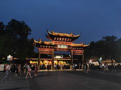-芳婆糕团店(王府大街店)